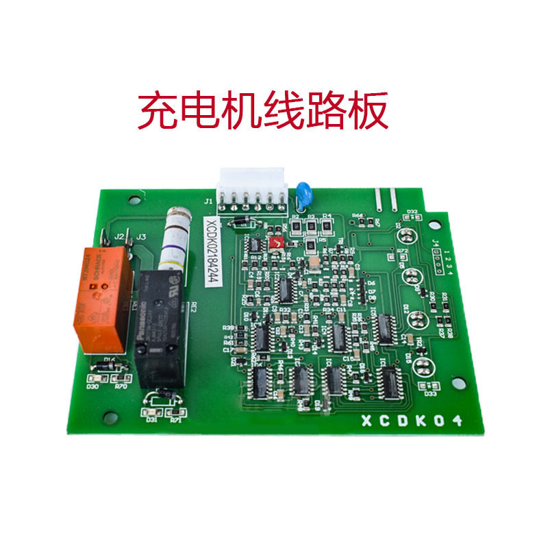 力达、合力电动叉车充电机线路板24V50A充电器主板电脑板叉车配件