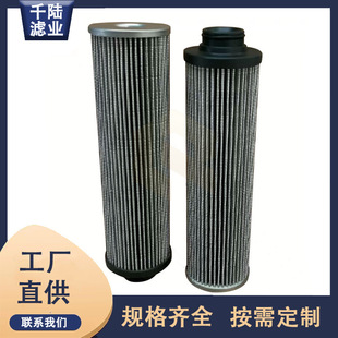 G04261 G04256 G04260 G04259 G04262滤油机润滑油滤芯 G04258