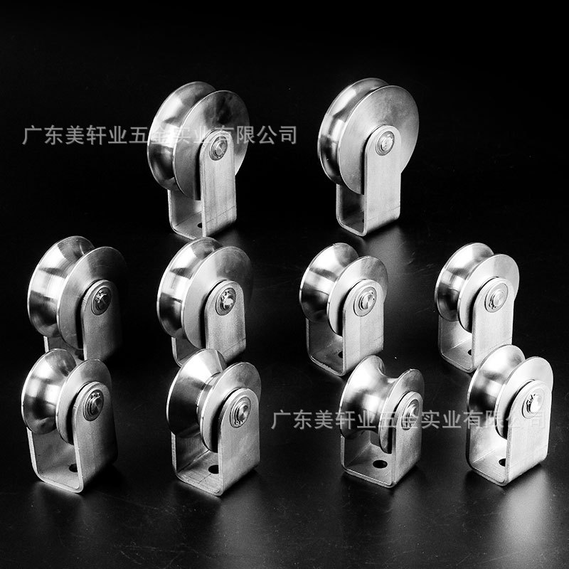 加大重型轨道轮双轴承滑轮加厚承重不锈钢轮U型槽V槽工字槽轮工业