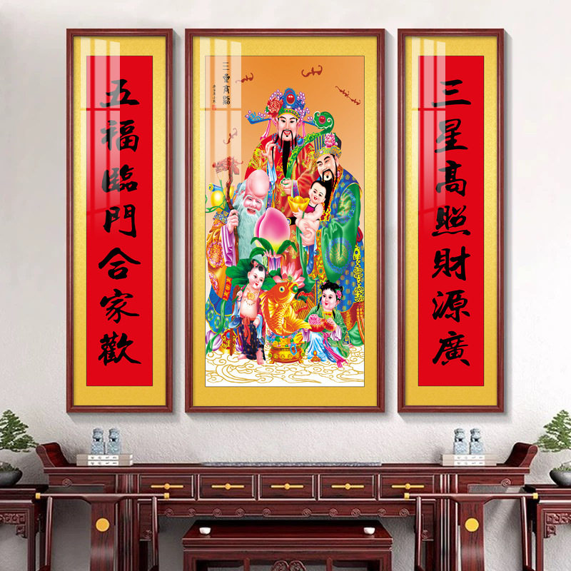 福禄寿中堂画农村堂屋挂画百寿图客厅装饰画寿字挂画老人贺寿牌匾