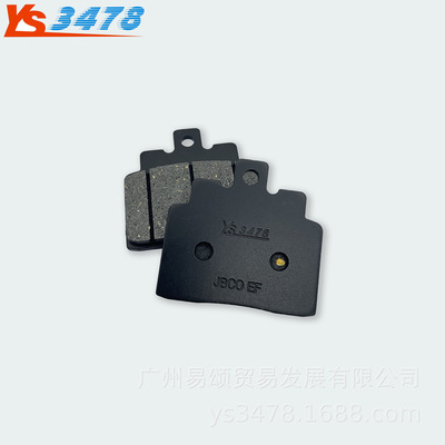 适配轻骑大韩 晓星GV300S QM300 后刹车片 碟刹片 摩托车配件