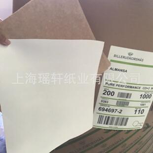 进口白挂面牛卡纸 瑞典白挂面牛卡纸 KB白挂面牛卡纸