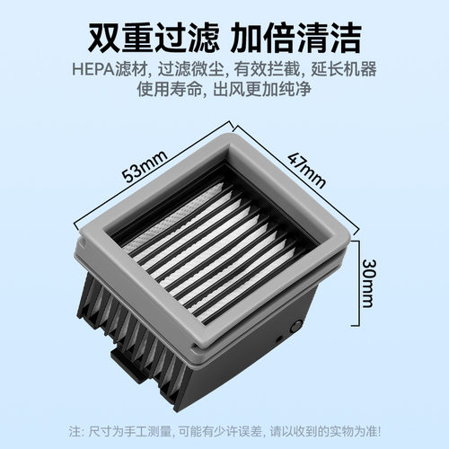 臻美适配添可Fold 180/P90/X90小折叠系列洗地机配件过滤网海帕