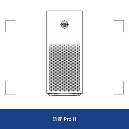 适配小米米家空气净化器Pro H滤芯AC-M7-SC除甲醛净化机proh