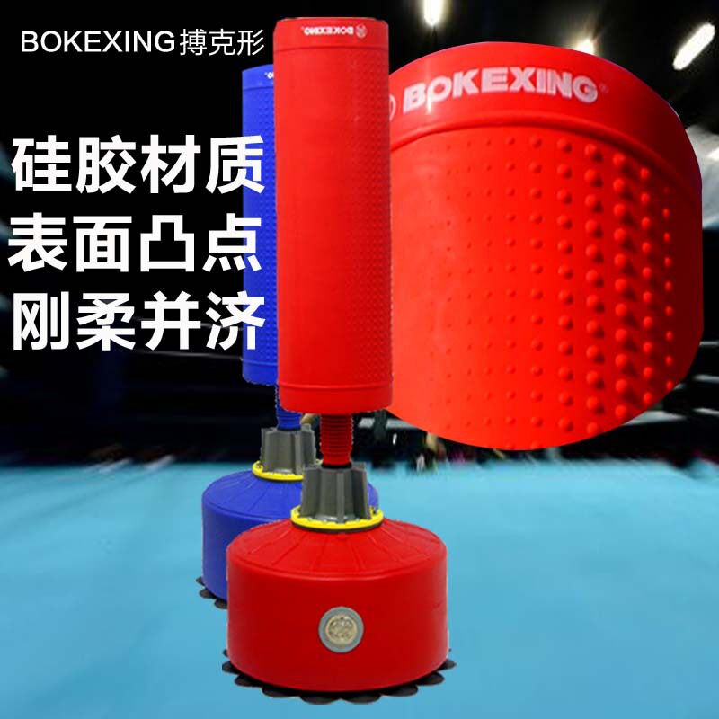 搏克形硅胶弹簧拳击沙袋家用立式成人儿童不倒翁搏击训练器材包邮