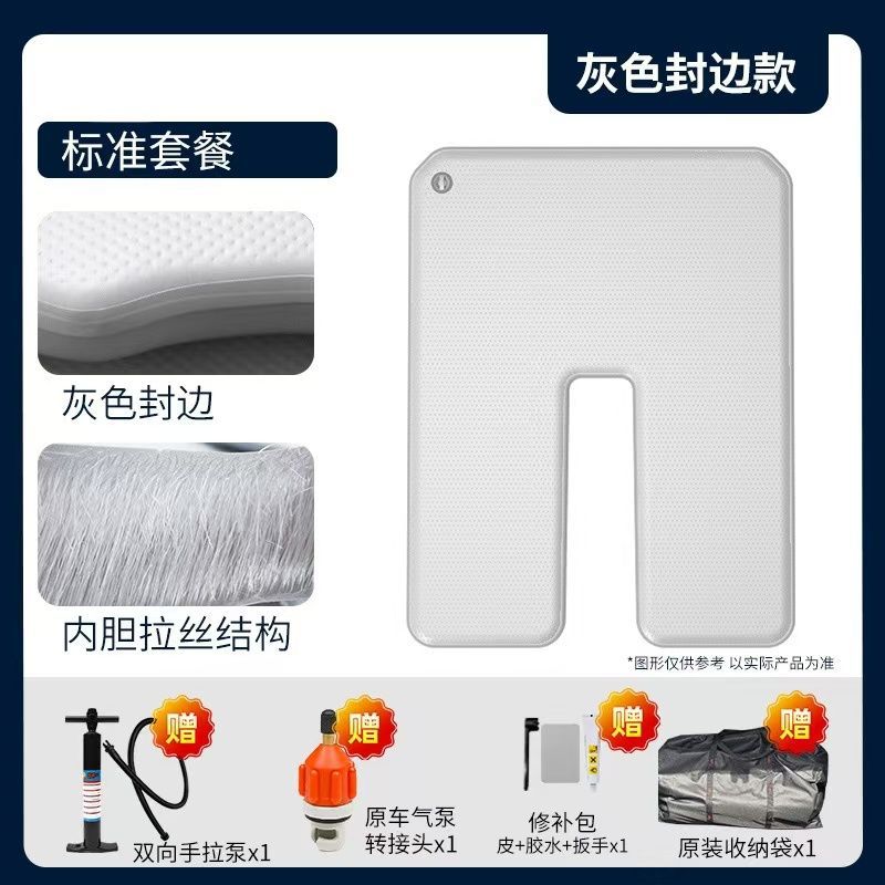 车载床垫车型DIY款通用拉丝充气床垫车载户外魏派蓝山充气床垫