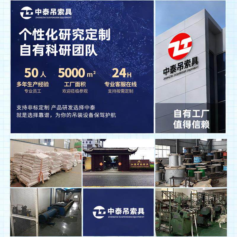 压制钢绳具单索腿两腿三绳腿四腿镀锌钢丝索链PZL条索丝具