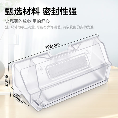 适配米家全能扫拖机器人M30 Pro配件集尘盒垃圾盒耗材