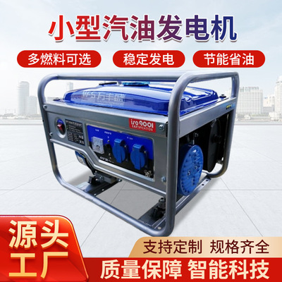 Gasoline generator set 10KW汽油发电机组12000多燃料发电机240V