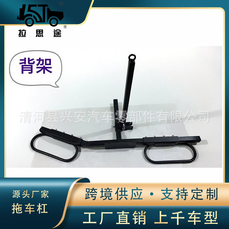 单口SUV车载摩托车架轻峰山地摩托车后背车架房车后挂电动车托架