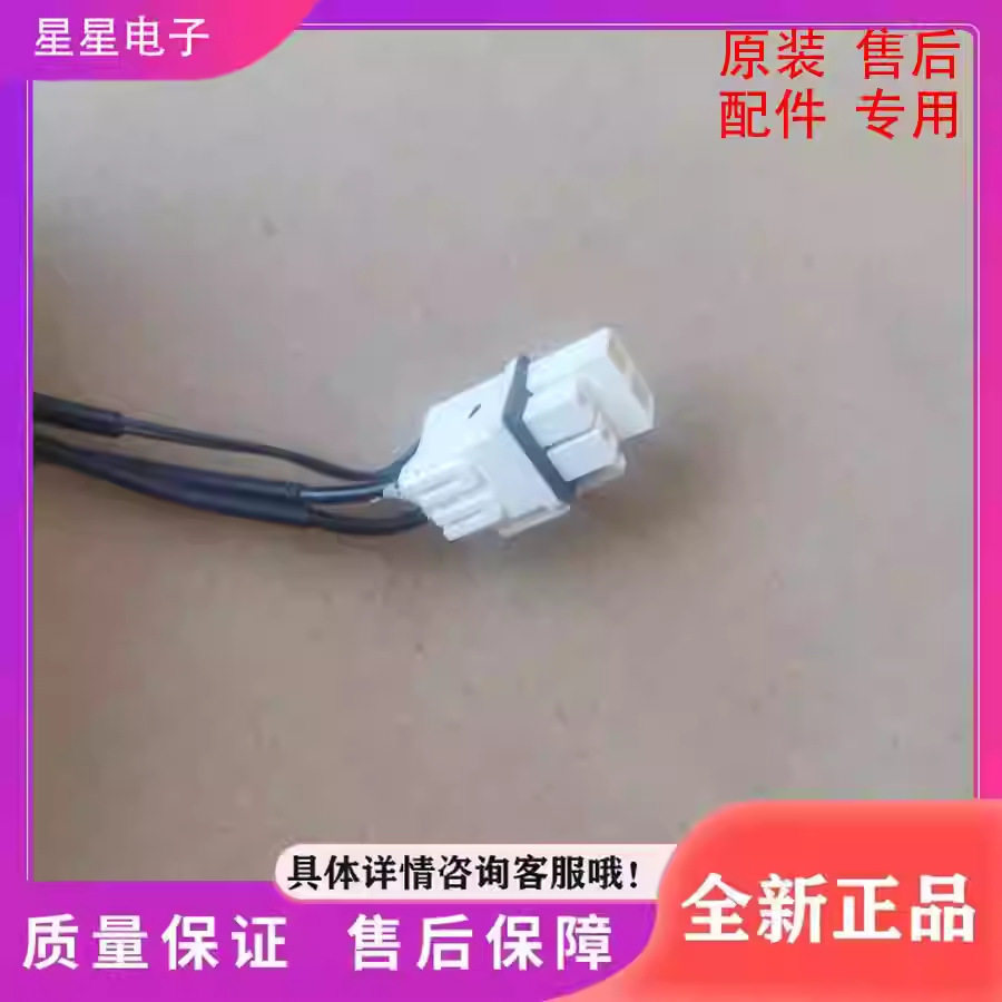 适用于冰箱BCD-598/645WKPZM冰箱配件 化霜加热器 发热管 丝