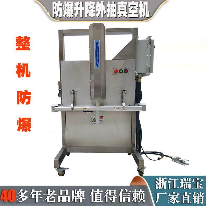 升降外抽真空包装机非标定制防爆大袋子包装防尘车间真空包装机,办公设备/耗材/相关服务,包装机,淘宝优惠券,粉丝福利购,淘宝优惠卷