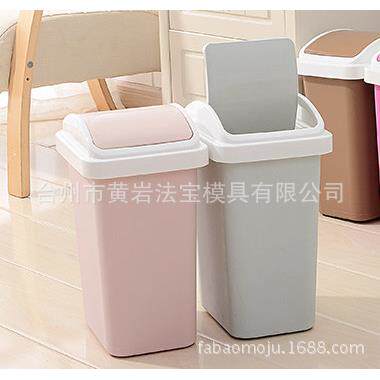 新型带筒箱厨房卫生间家用垃圾桶垃圾桶塑料纸篓垃圾筒模具