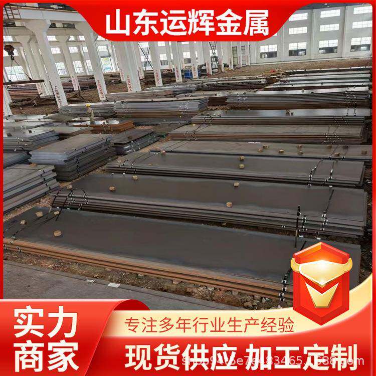 切割NM450耐磨钢板加工NM360沉孔铣平NM500高强度耐磨钢板厂家