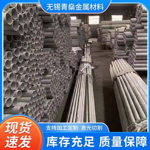 2205双相不锈钢无缝管S220532507不锈钢管电力化工工业管耐腐蚀