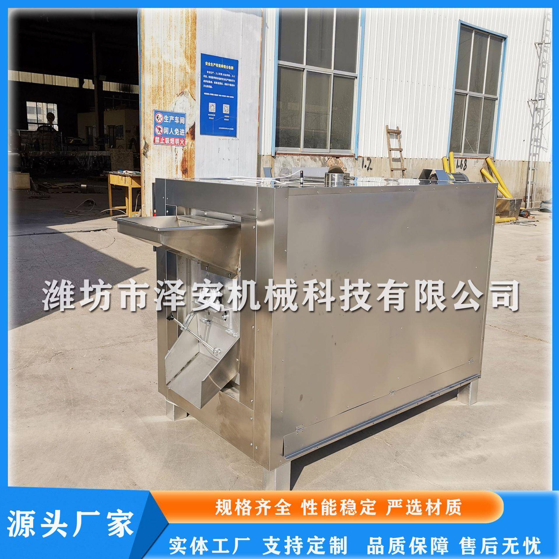 不锈钢花生烘烤机多功能炒货机花生烘烤炉多种规格