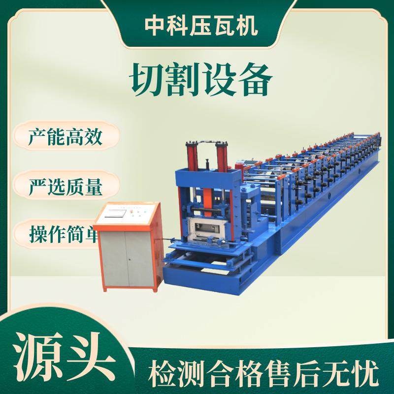 半自动无极切割C型钢设备弧口压扁方镀锌圆管角铁槽钢切断机,五金/工具,其他机械五金,淘宝优惠券,粉丝福利购,淘宝优惠卷