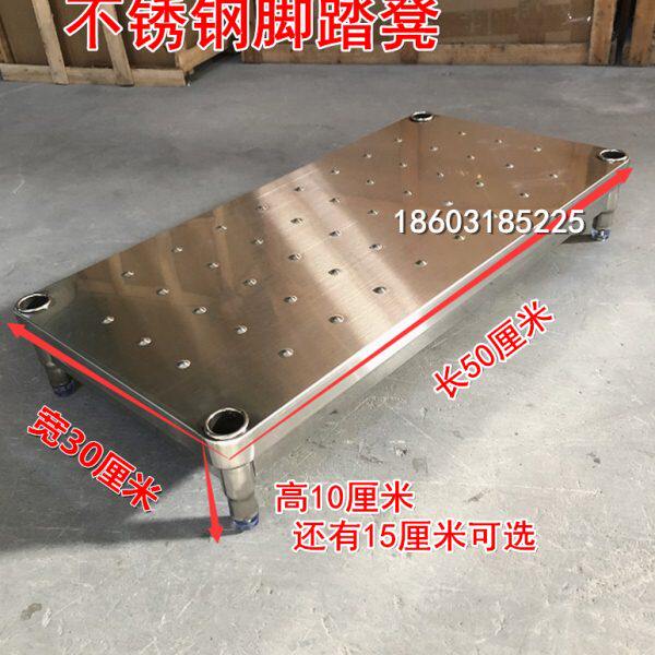 304不锈钢脚踏医用脚踏凳 手术室垫脚凳手术凳 无磁踏脚凳防滑凳