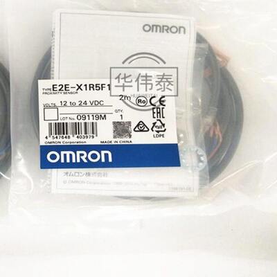E2E-X1R5F1 E2E-X1R5F1-M1/M2接近开关M8直流三线NPN常开传感器