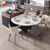 新款 个性 岩板岛台餐桌一体成品客厅家用轻奢休闲吧台厨房操作台