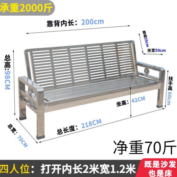 304不锈钢折叠沙发床推拉两用长椅庭院铁艺1.2米四人办公室休午床,住宅家具,铁艺沙发,淘宝优惠券,粉丝福利购,淘宝优惠卷