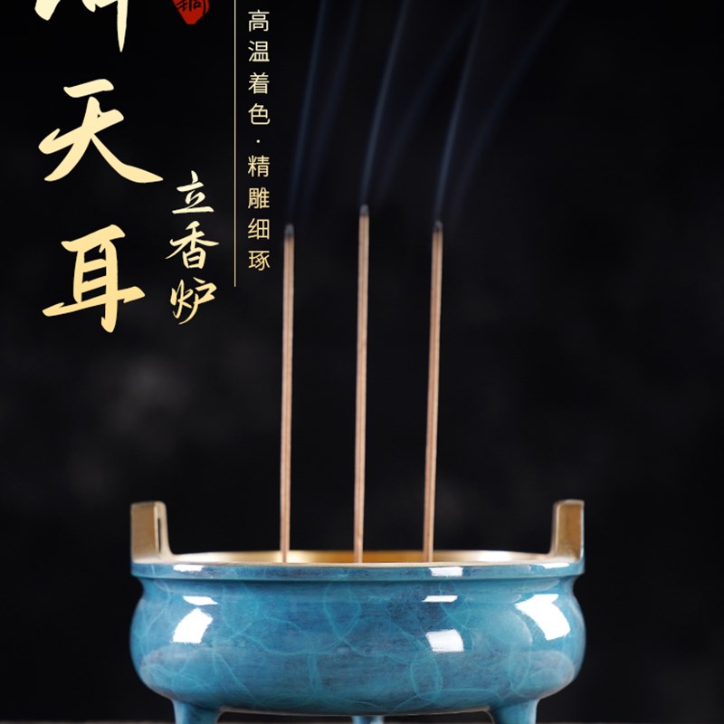 黄铜蓝韵色立香炉立耳中式香炉佛光普照家用供佛香V炉覆古插香佛