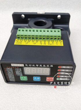 PDM-810MRC-MT150A 250A50A10A20A电动机保护器 马达智能保护装置