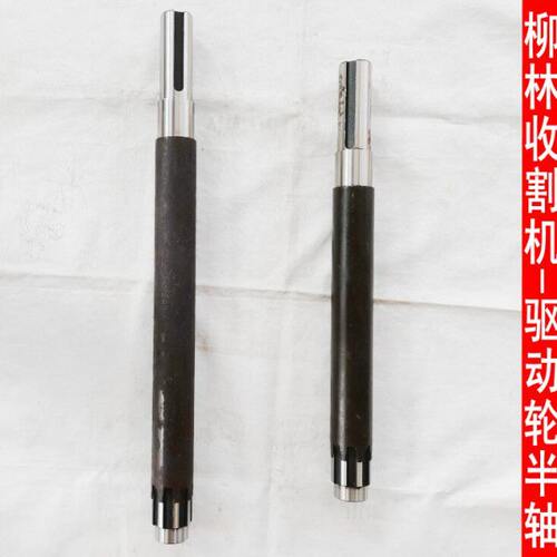 柳林200收割机半轴 长度525mm 258水稻收割机驱动轮轴 长度625mm