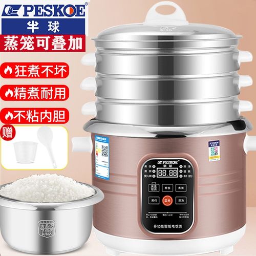 半球电饭锅304i不锈钢2L3L4L5L6L多功能家用老式电饭煲带蒸笼3-4