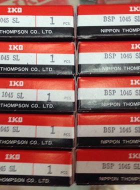现货供应IKO滚珠模组 BSP715SL  BSP720SL  BSP730SL