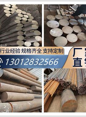 RQTAl15 RQTSi5球墨铸铁 RUT380蠕墨铸铁 LZ500-3圆棒 RUT360板材