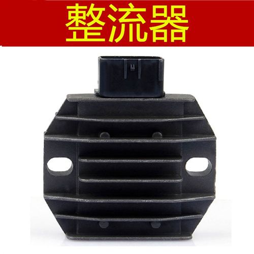 建设摩托JS150-7A13C/31/32硅整流器骏风腾龙无界X王充电稳压器硅