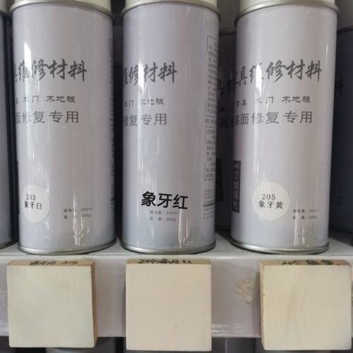 家具木门地板维修自喷漆