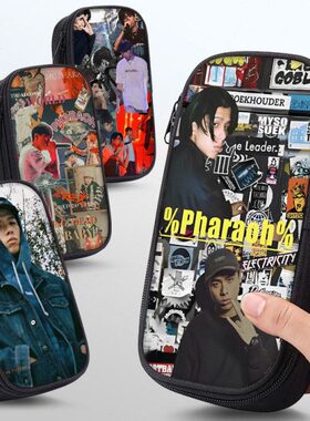 mc法老笔袋小学生文具盒初中生铅笔盒笔盒男孩子男孩款男生文具铅