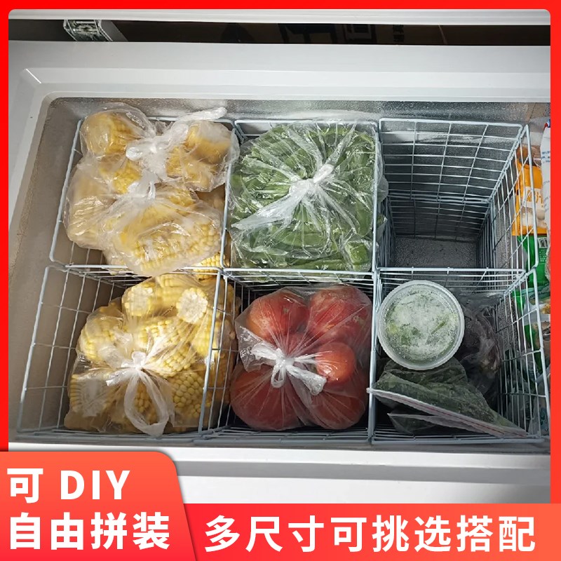 冰柜内部置物架隔板分隔栏网格分格分区收纳筐冷冻柜Y多层分层隔