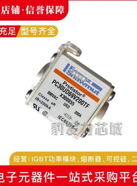 PC73UD13C630D1A G300570PC73UD12C700D1A H300571熔断器现货