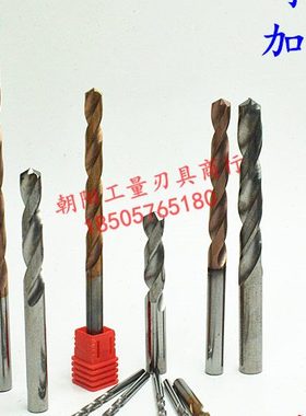 加长整体合金钨钢麻花钻头涂层8.6 8.65 8.7 8.75 8.8 8.85x100长