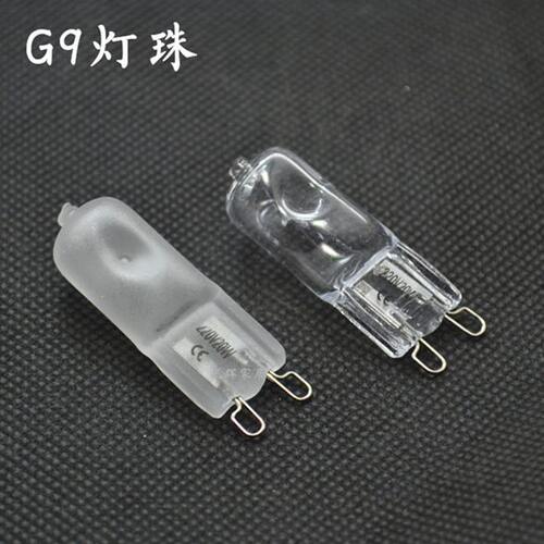 G9卤素灯珠 220V台灯用水晶灯香薰G9小玻璃插脚灯泡透明磨砂40W