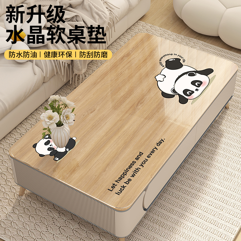 透明软玻璃桌垫防水防油免洗桌布防烫耐高K温桌面保护垫卡通茶几