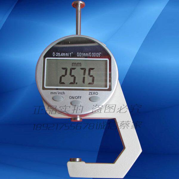 上测 数显测厚仪0-12.7mm 0-25.4mm 圆头测厚规 数显尖头测厚仪表