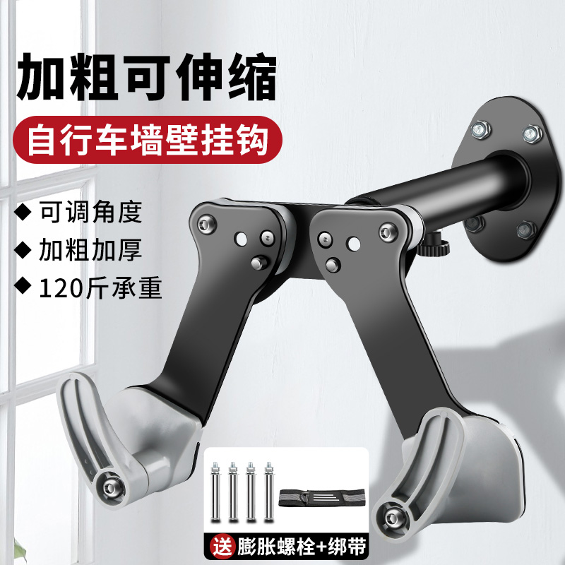 山地公路自行车墙k壁挂架收纳室内停车展示单车挂墙架子上墙上挂