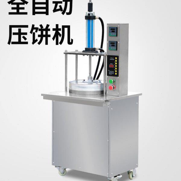 智能电动烙饼机商用全自动多功能烙饼机