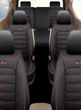 风行菱智M5L座套S500全包皮革四季专用M3L七座垫全包围汽车坐垫PU
