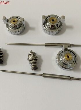 迪斯威Deswe 手动W71喷枪配件喷帽W77喷枪针嘴雾化帽针咀帽PC4S壶