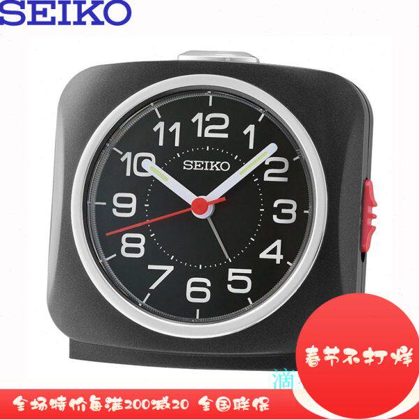 正品SEIKO日本精工钟表 床头灯光简约现代学生静音闹钟QHE194R