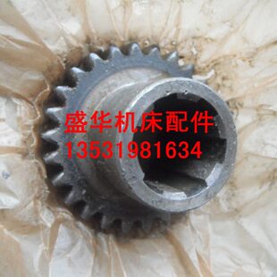 T617 T617A瓦房店 武汉二机 镗床配件 镗床齿轮 Z27