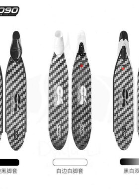 C4 SIDERAL 200辛德拉专业纯碳纤维超长自由潜水脚蹼