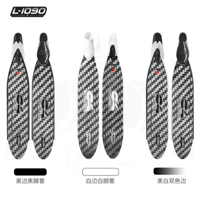 C4 SIDERAL 200辛德拉专业纯碳纤维超长自由潜水脚蹼