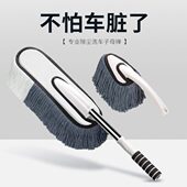 汽车除尘掸子擦车神器洗车工具全套用品扫灰尘掸车用刷车子扫雪掸