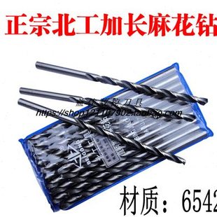 北工直柄加长6542麻花钻头Ф14 14.5*250*300*350*400*600*800长